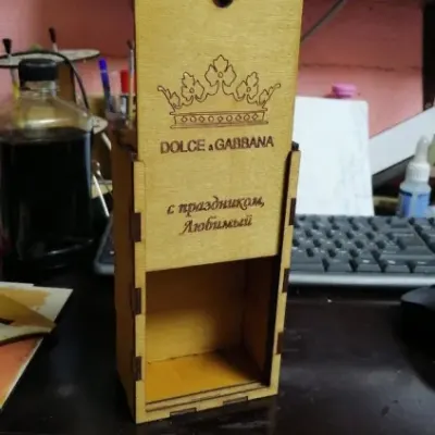 Коробочка «С праздником Любимый!»