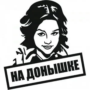 Гравировка «Pride», фото 6