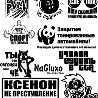 Надписи