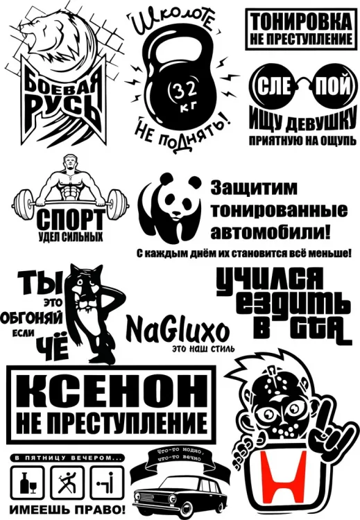 Надписи