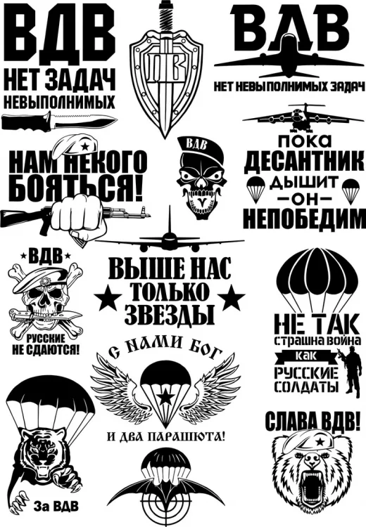 Надписи, фото 2