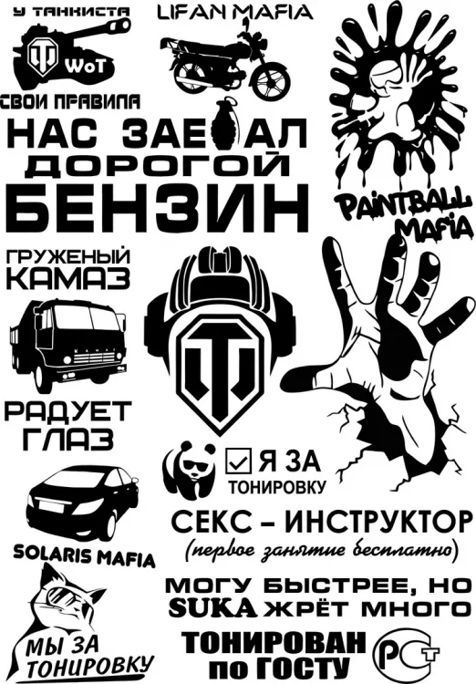 Надписи, фото 3
