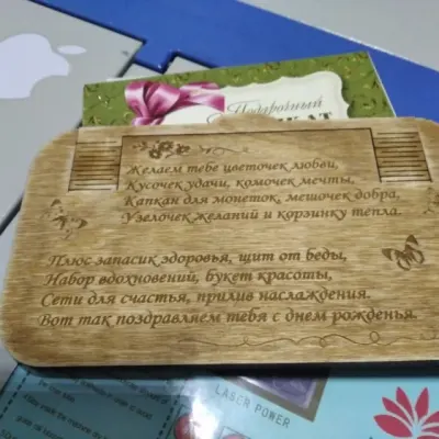 Конверт-открытка