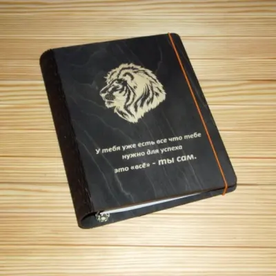 Обложка для книги со львом