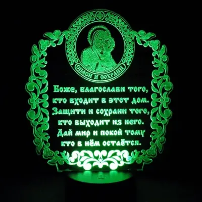 Ночник Икона