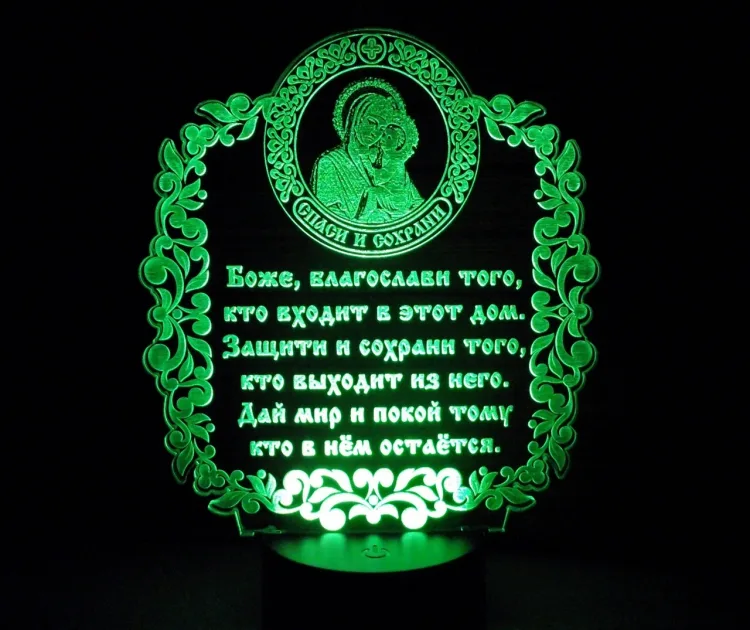 Ночник Икона