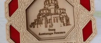 Шкатулка с цветными вставками «Новосибирск»