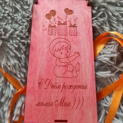 Копилки На День Рождения