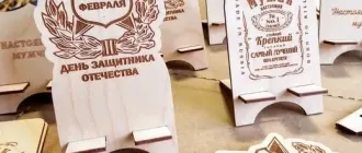 Подарочные подставки для телефоном на 23 февраля