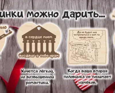 Оригинальные валентинки на 14 февраля