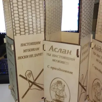 Коробка для вина на 23 февраля с именем