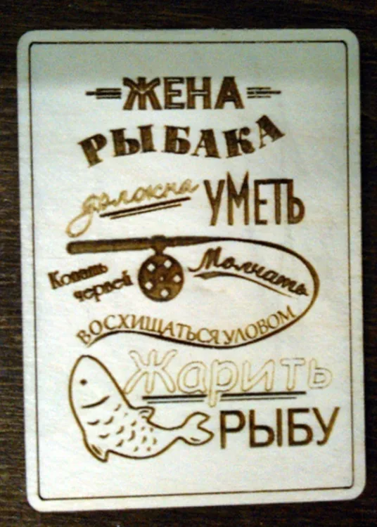 Сувениры «Гостям всегда рад», фото 3