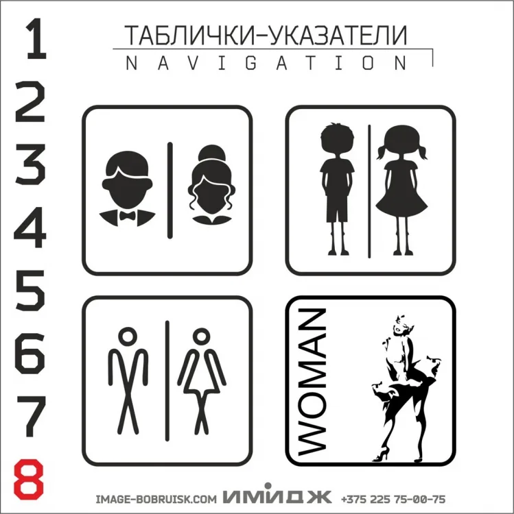 Таблички-указатели, фото 2