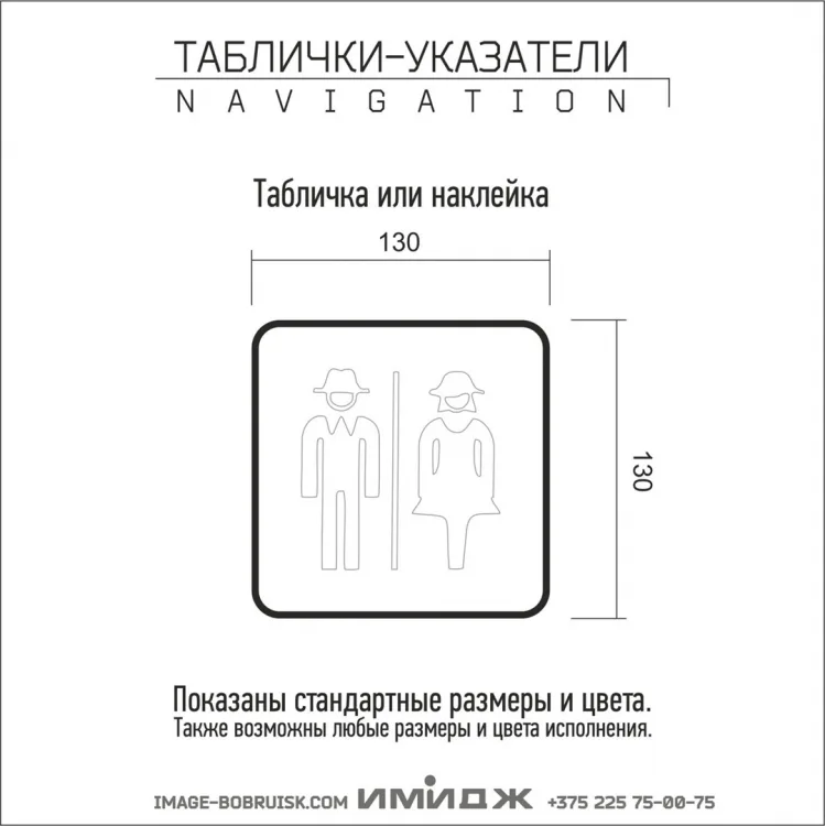Таблички-указатели, фото 3