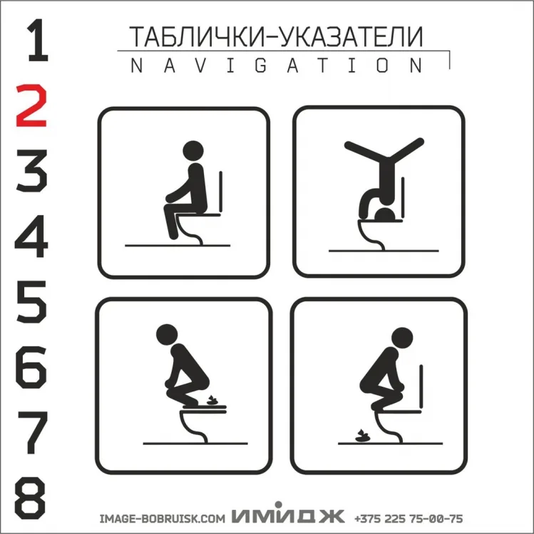 Таблички-указатели, фото 5
