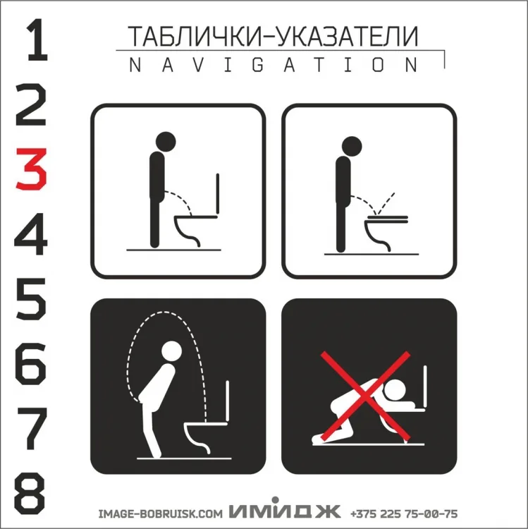 Таблички-указатели, фото 6