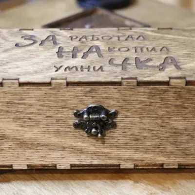 Копилка «Заначка»
