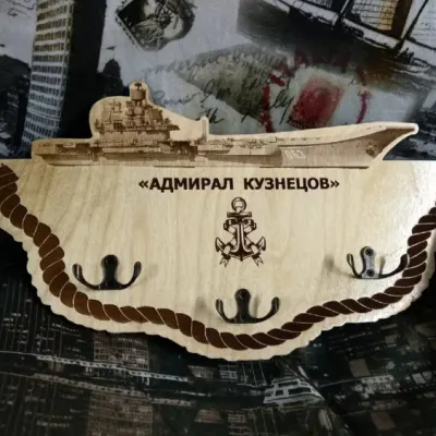 Ключница с кораблем «Адмирал Кузнецов»