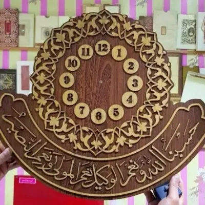 Часы с мусульманской символикой