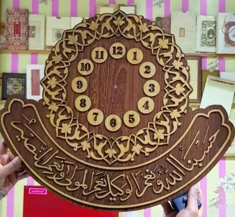 Часы с мусульманской символикой