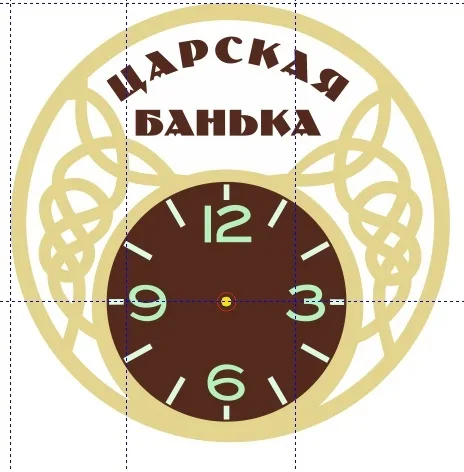 Часы Царская банька