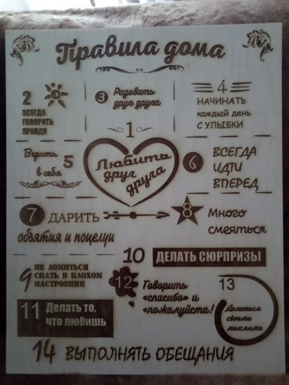 Правила дома у бабушки, фото 2
