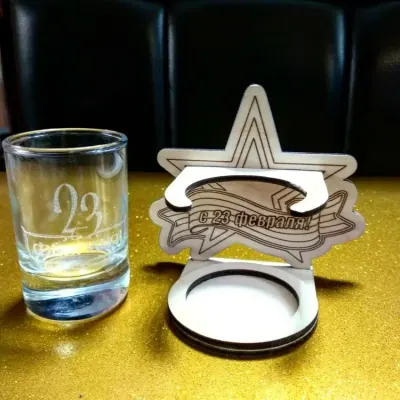 Подрюмочница на 23 февраля