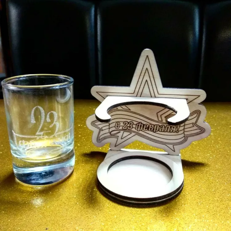 Подрюмочница на 23 февраля