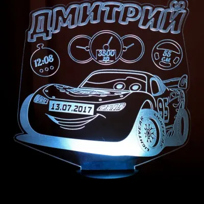 Именной ночник «Дмитрий»