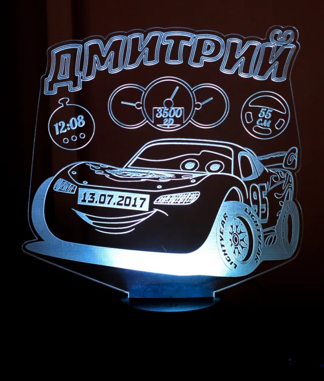 Именной ночник «Дмитрий»