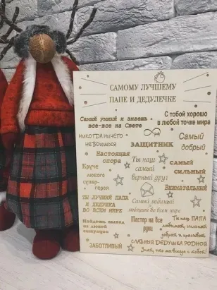 Открытка для дедушки «Самому лучшему папе и дедулечке»