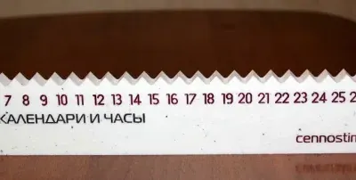 Необычный календарь и часы