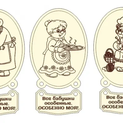 Открытки «Лучшая Бабушка»