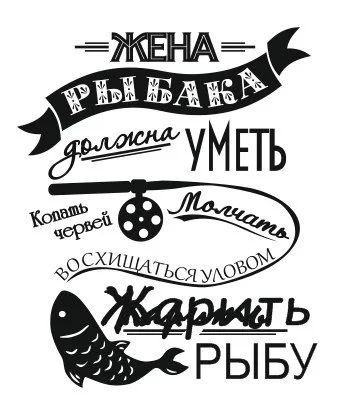 Все о рыбалке