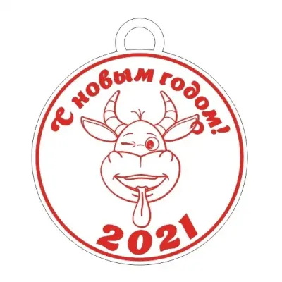 Новогодняя табличка с Быком 2021 год