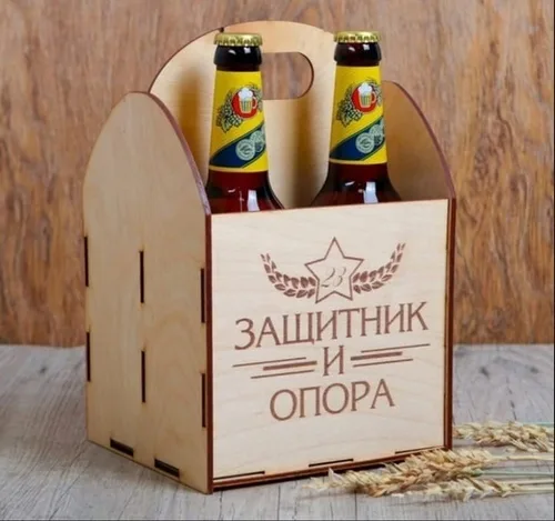 Ящик под пиво «Защитник и опора»