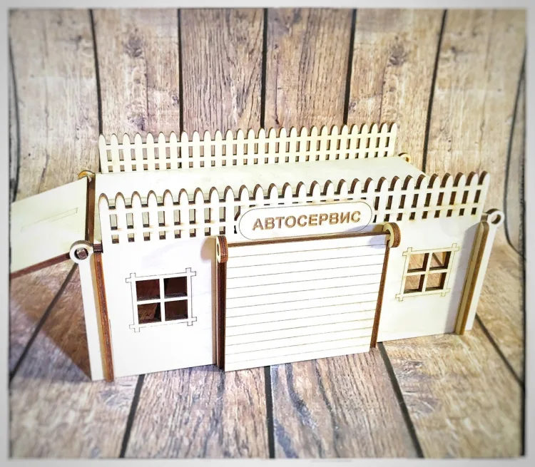 Игрушечный Автосервис