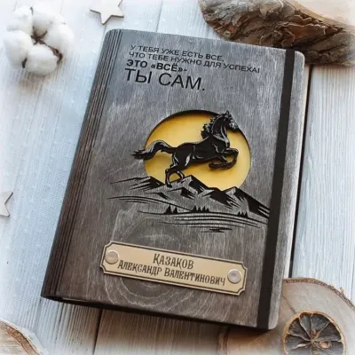 Блокнот Лошадь