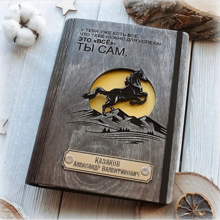 Блокнот Лошадь