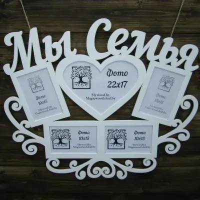 Метрика для всей семьи