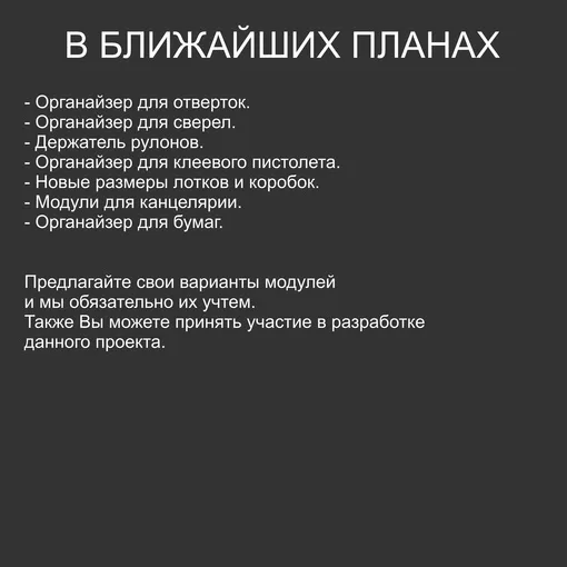Обновление системы хранения “FixBoard”, фото 3