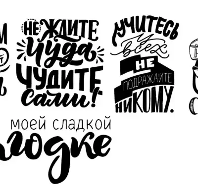 Латтеринг