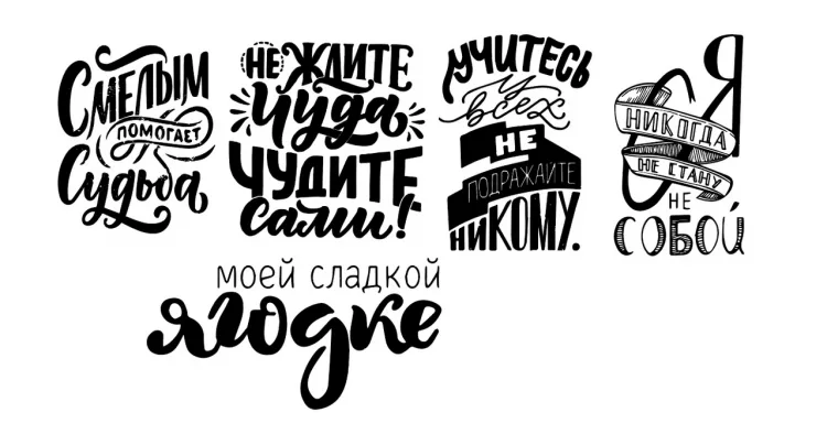 Латтеринг