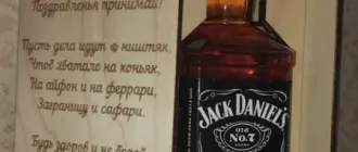 Коробочка под бутылку виски