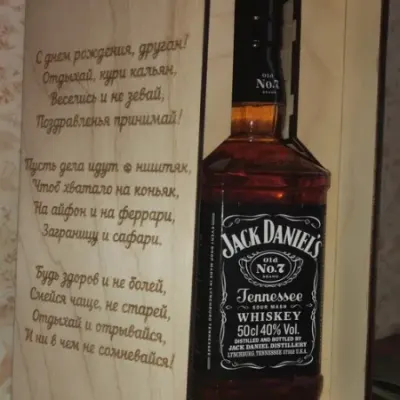 Коробочка под бутылку виски