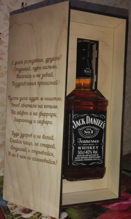 Коробочка под бутылку виски