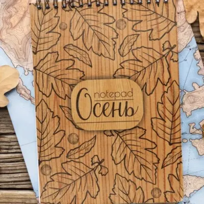Обложка блокнота «Осень»