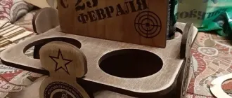 Подарочный держатель для пива на 23 февраля