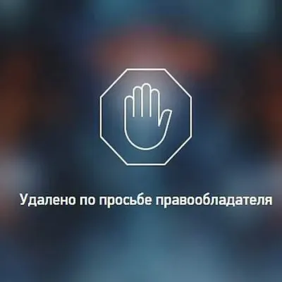 Подарочная коробка с пряниками «Рождественское»