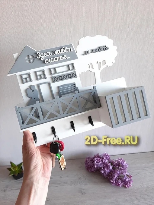 Домашняя ключница «Здесь живет счастье и любовь»